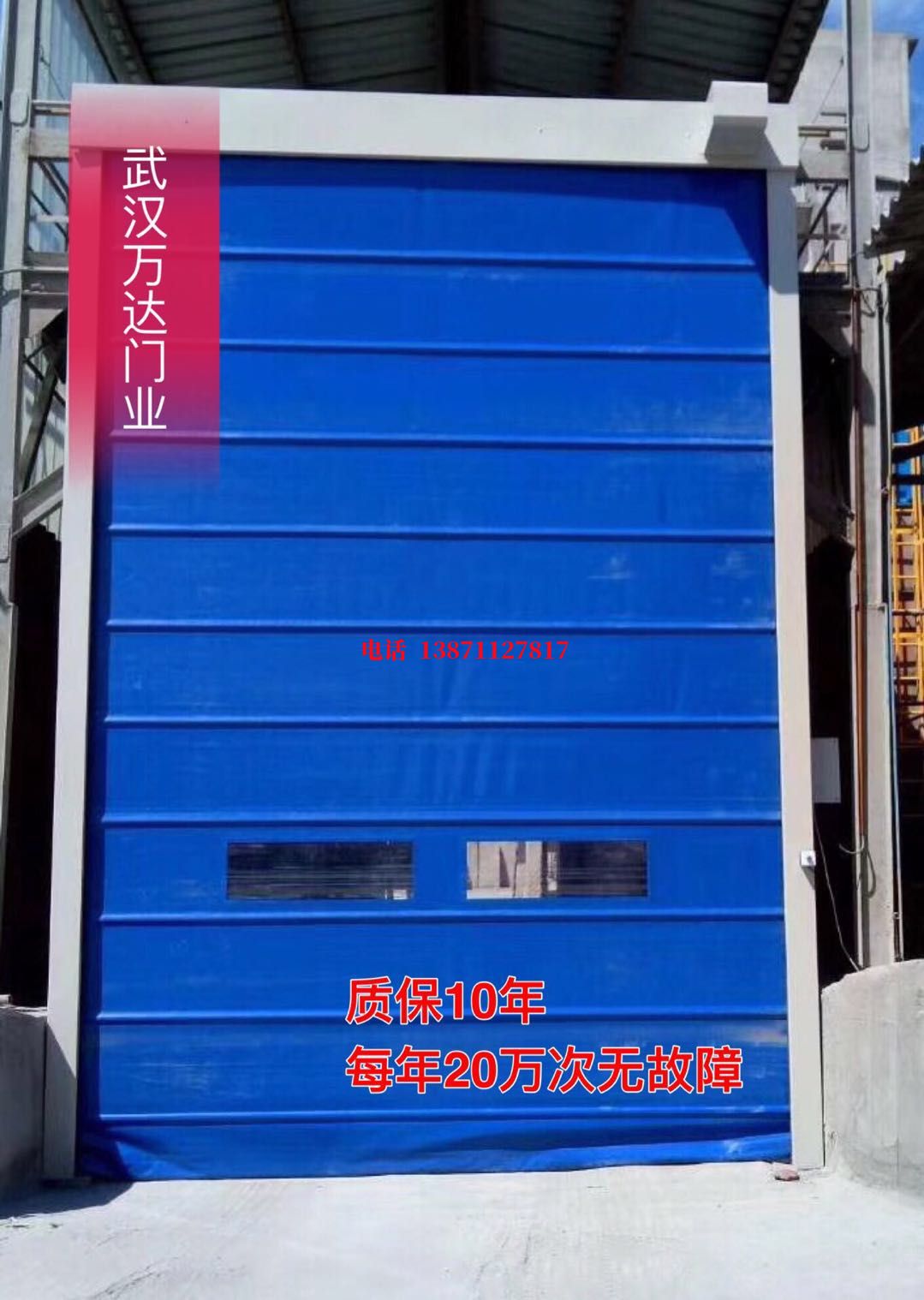米脂防爆卷帘门_COPY